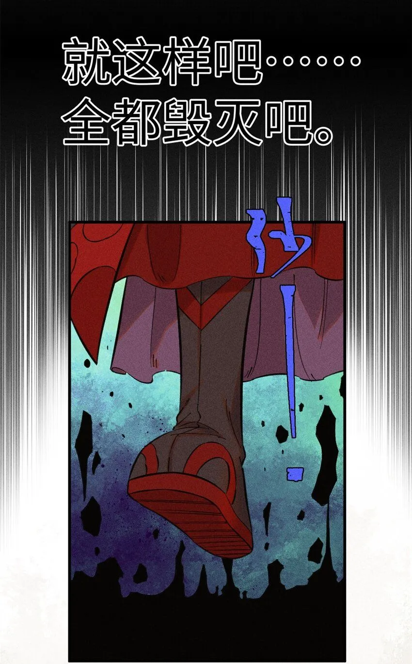 24 黑暗人格17