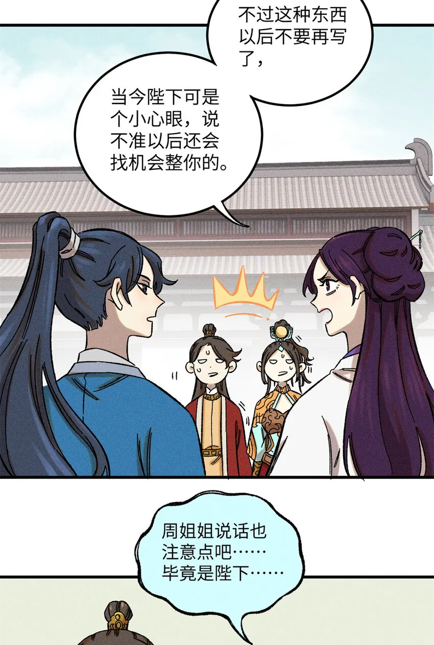09 我会罩你的6