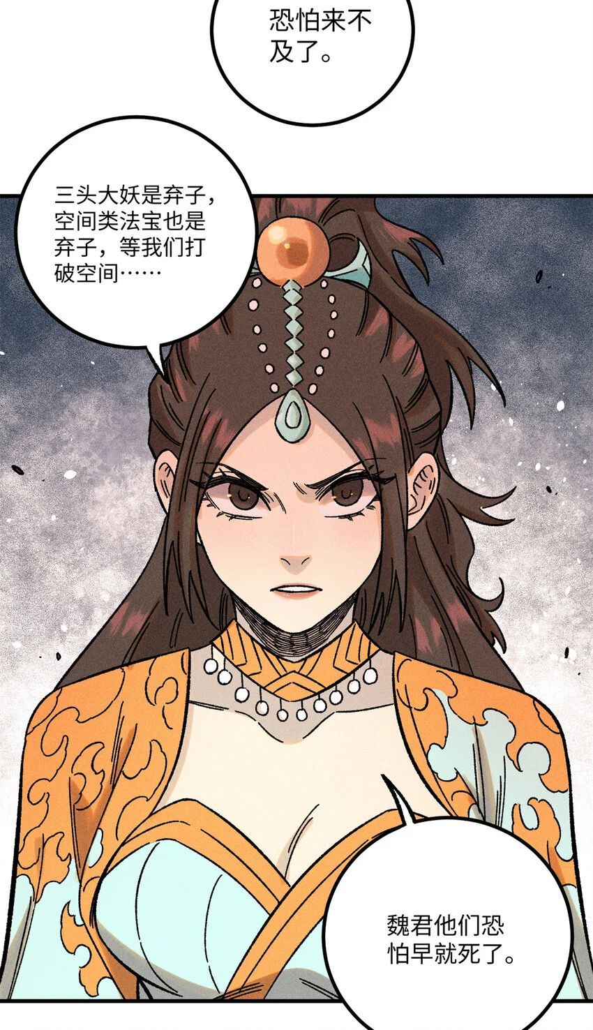 43 最好的防御26