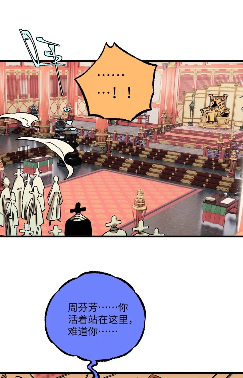 58 隐形守护者37