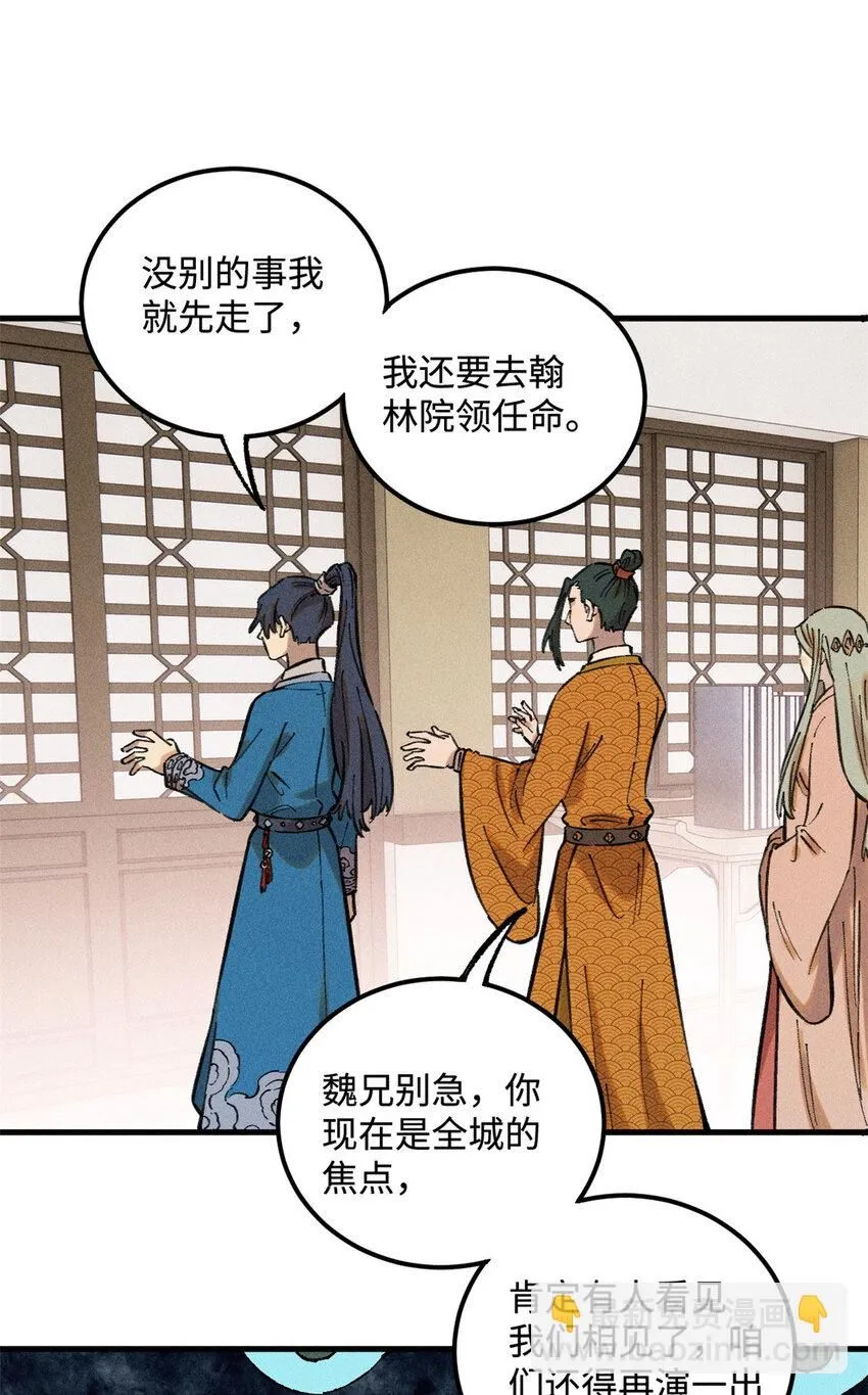 18 寄情对象7