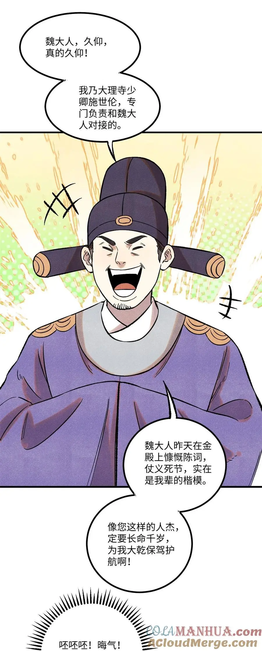 60 陛下不正常42