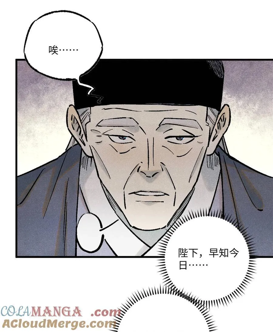 85 国葬27