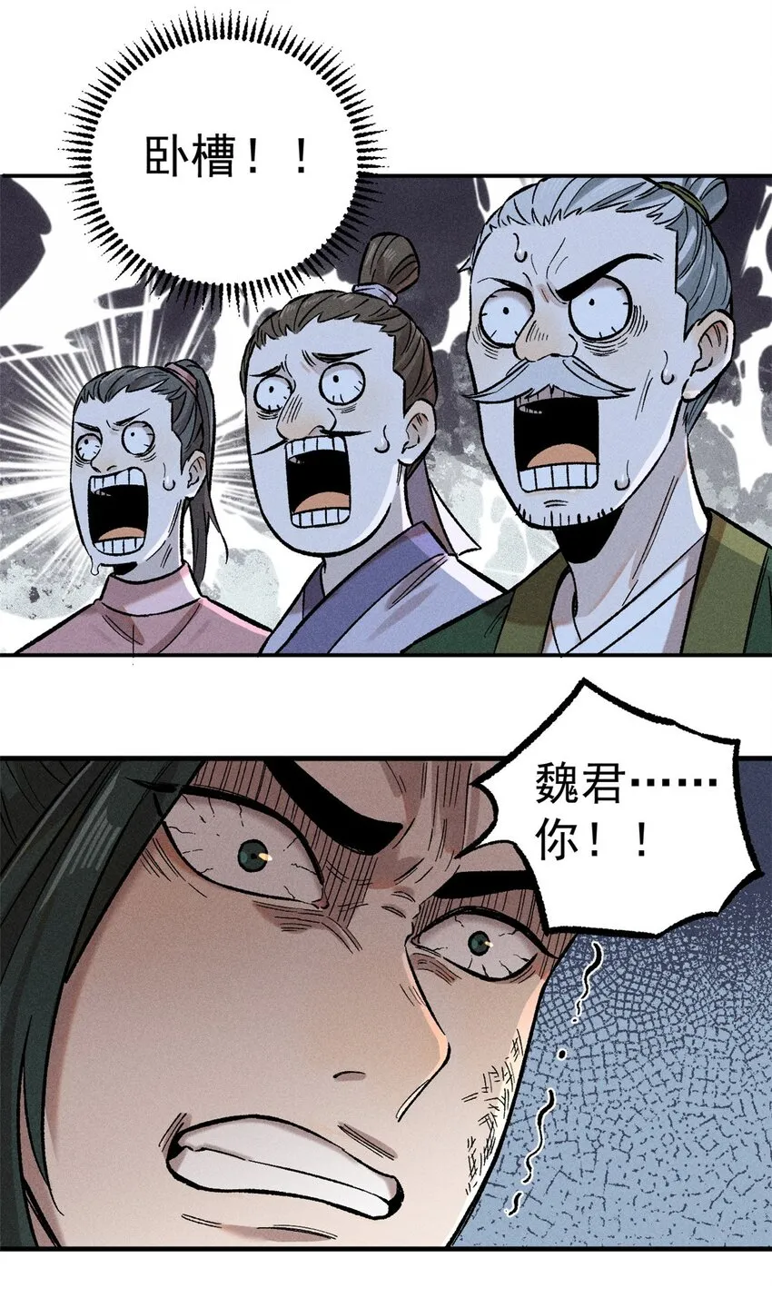02 惹毛纨绔15