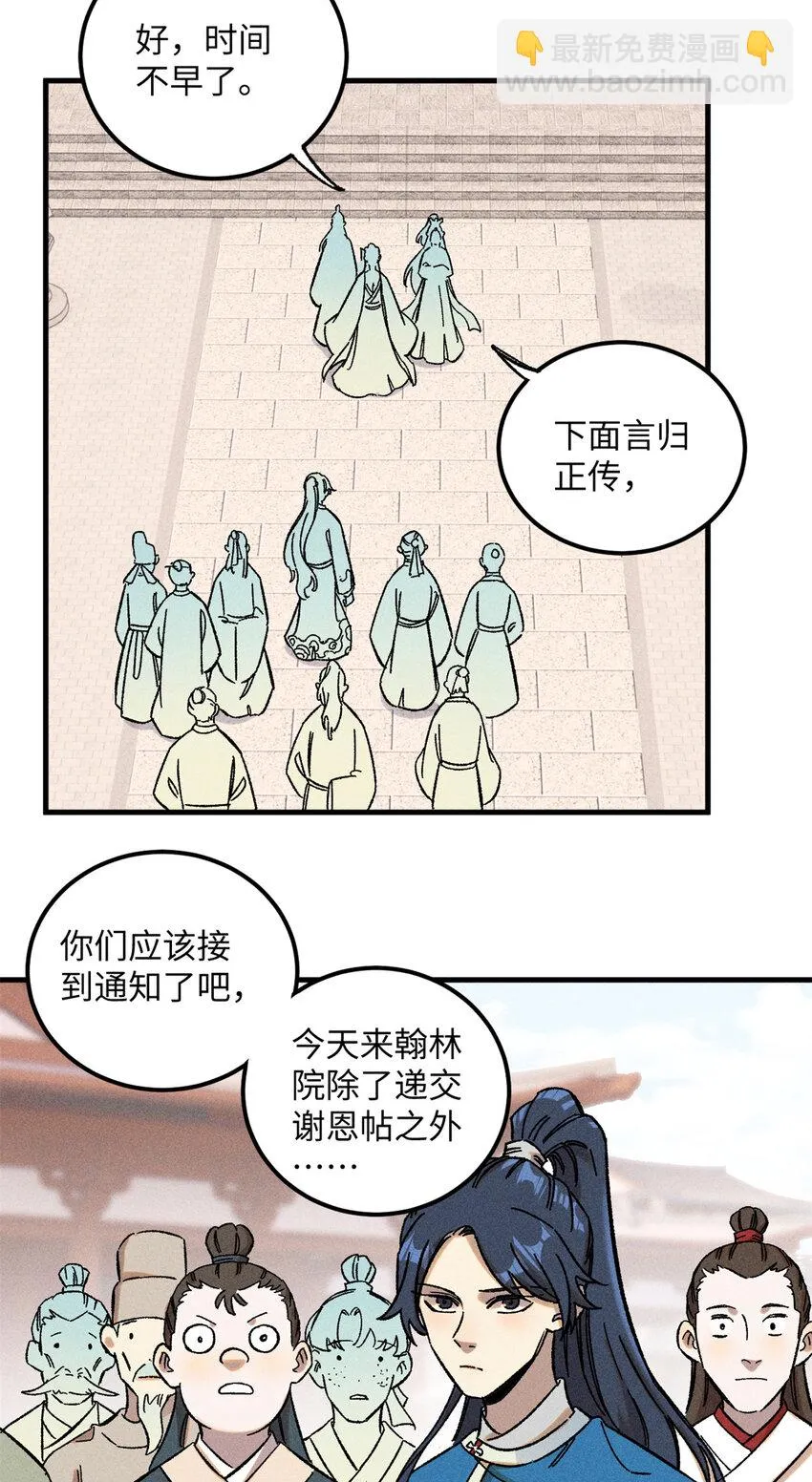 09 我会罩你的31