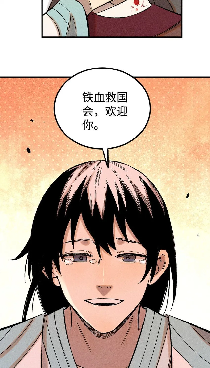 37 我喜欢偶像的妻子39