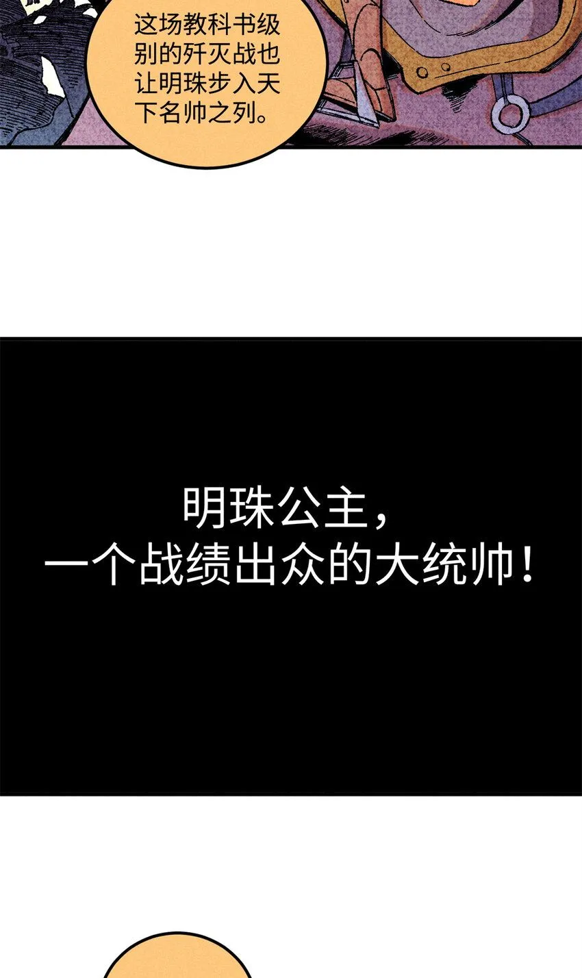 19 走哪死哪白神捕15