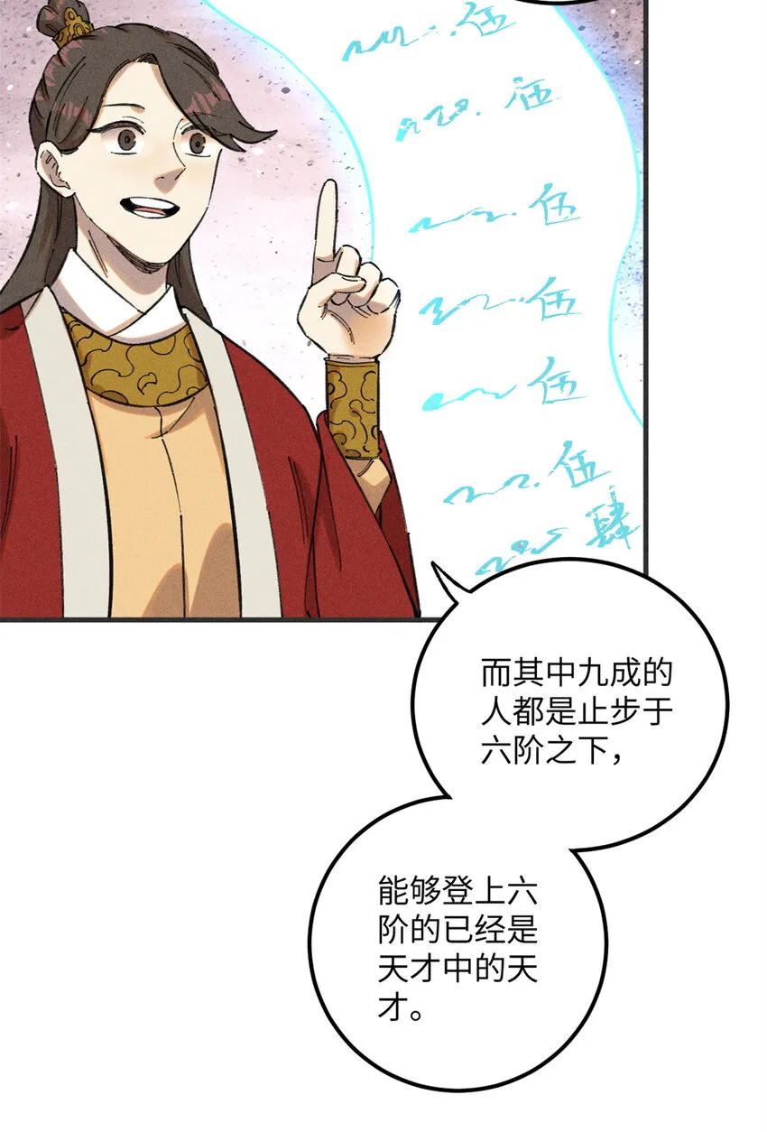 10 登书山15