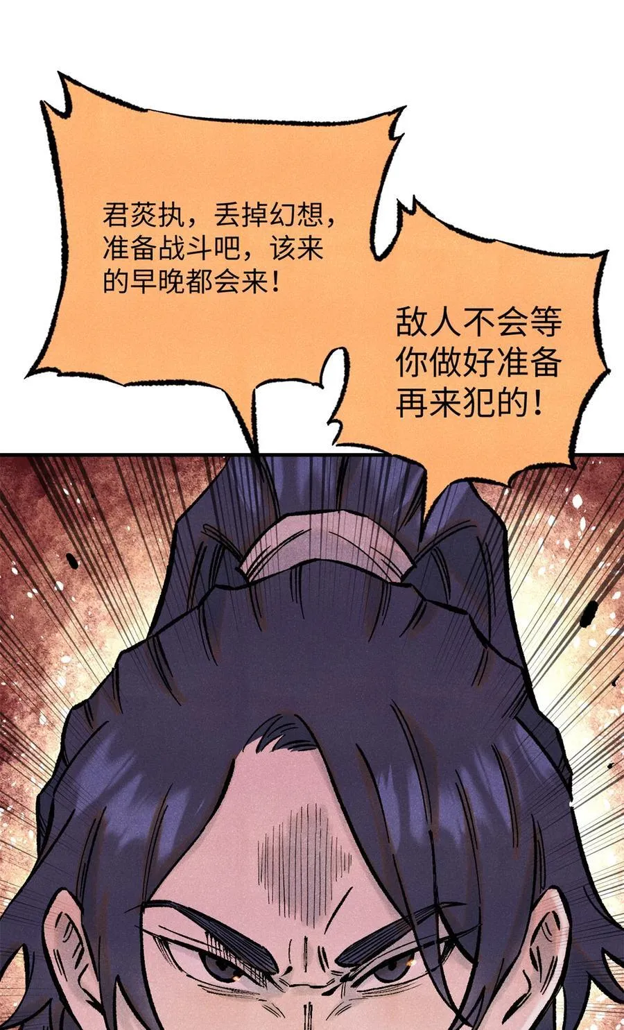 73 刀神投影40