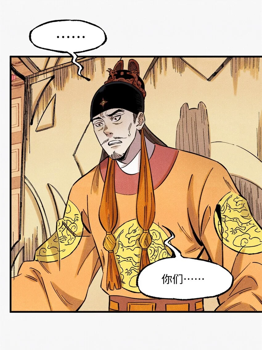 56 小芳的平等领域3