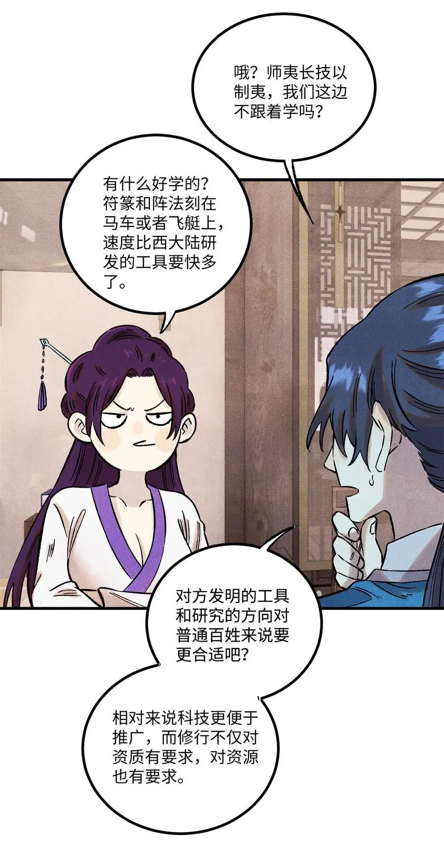 60 陛下不正常25