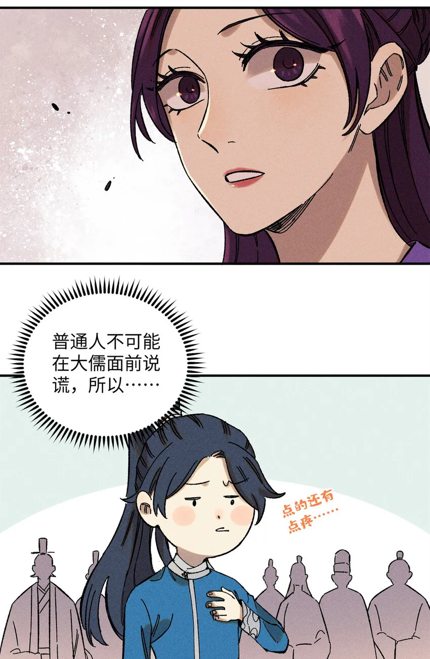 08 天下第一喷子26