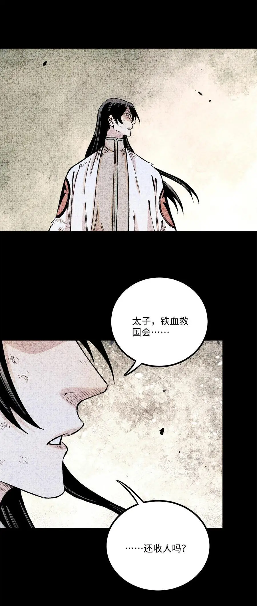 65 祭剑31