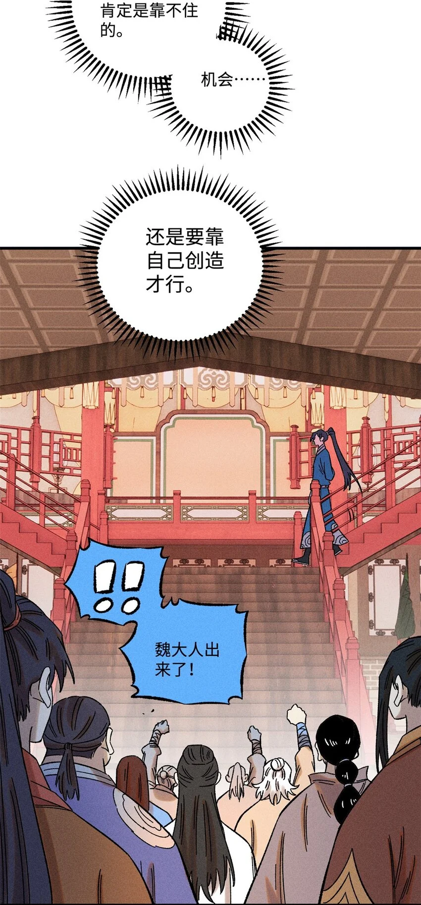 46 追杀者很多19