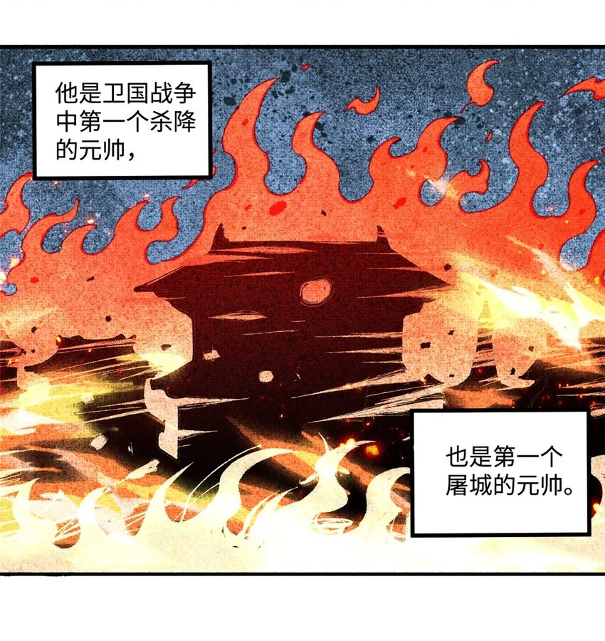 31 知道真相的我眼泪掉下来20