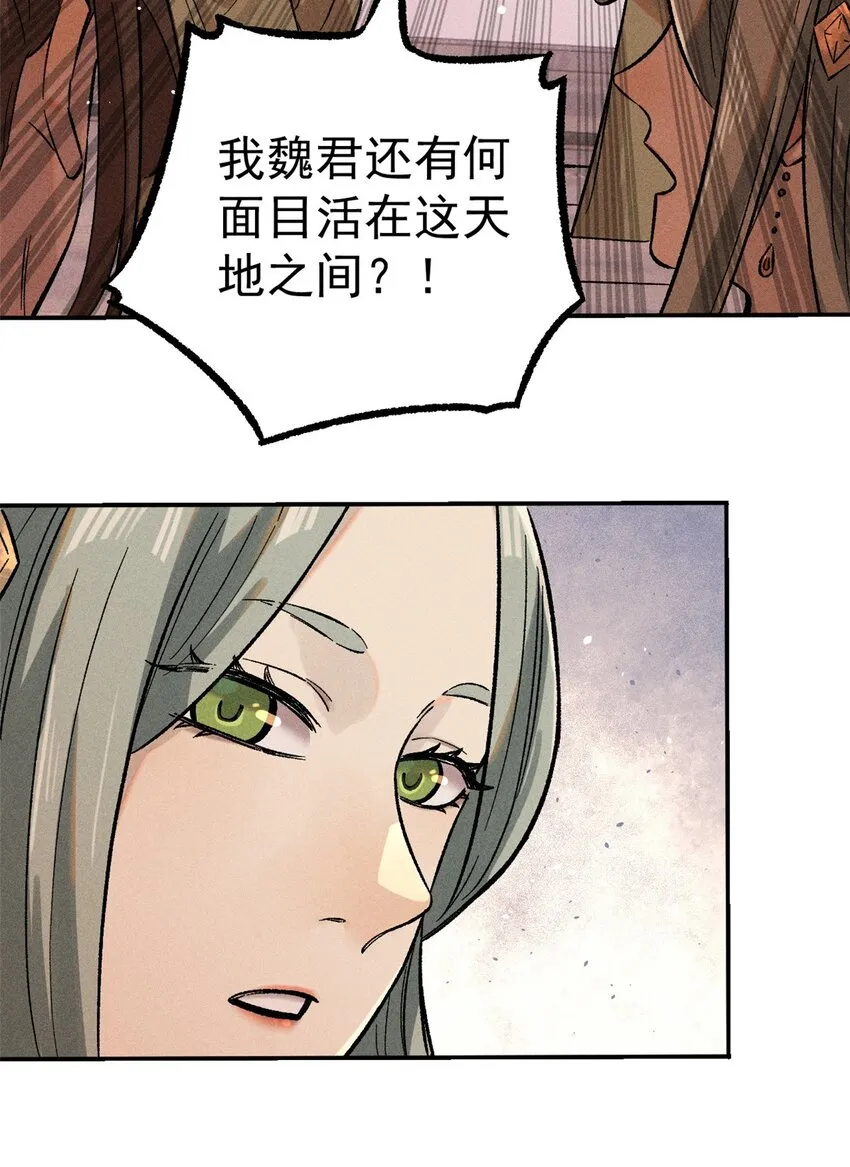 02 惹毛纨绔34