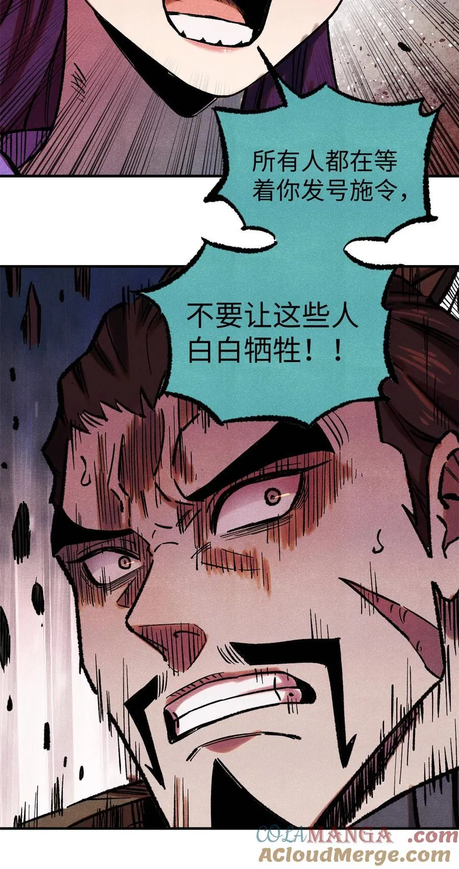 83 姬凌云之死36