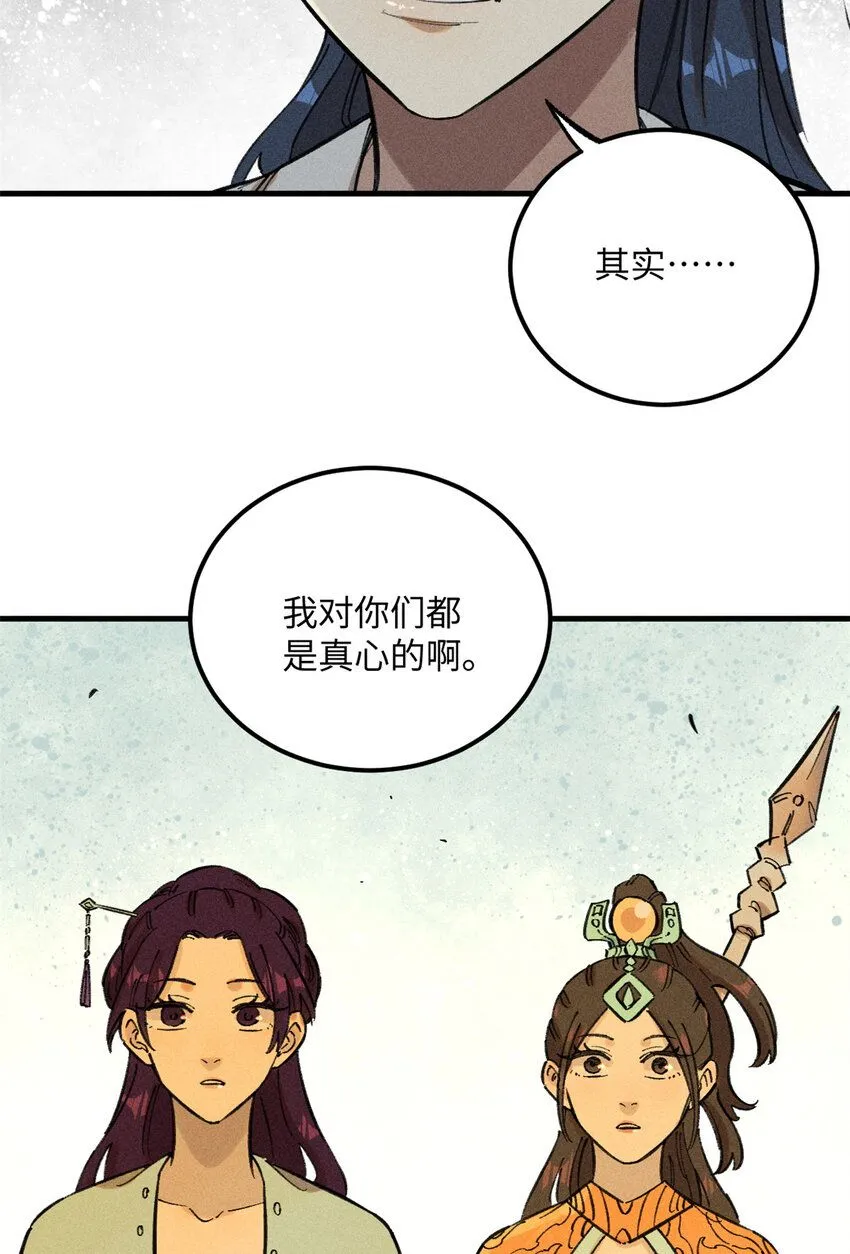 11 渣渣必须死44
