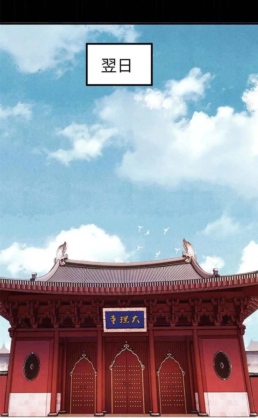 60 陛下不正常38