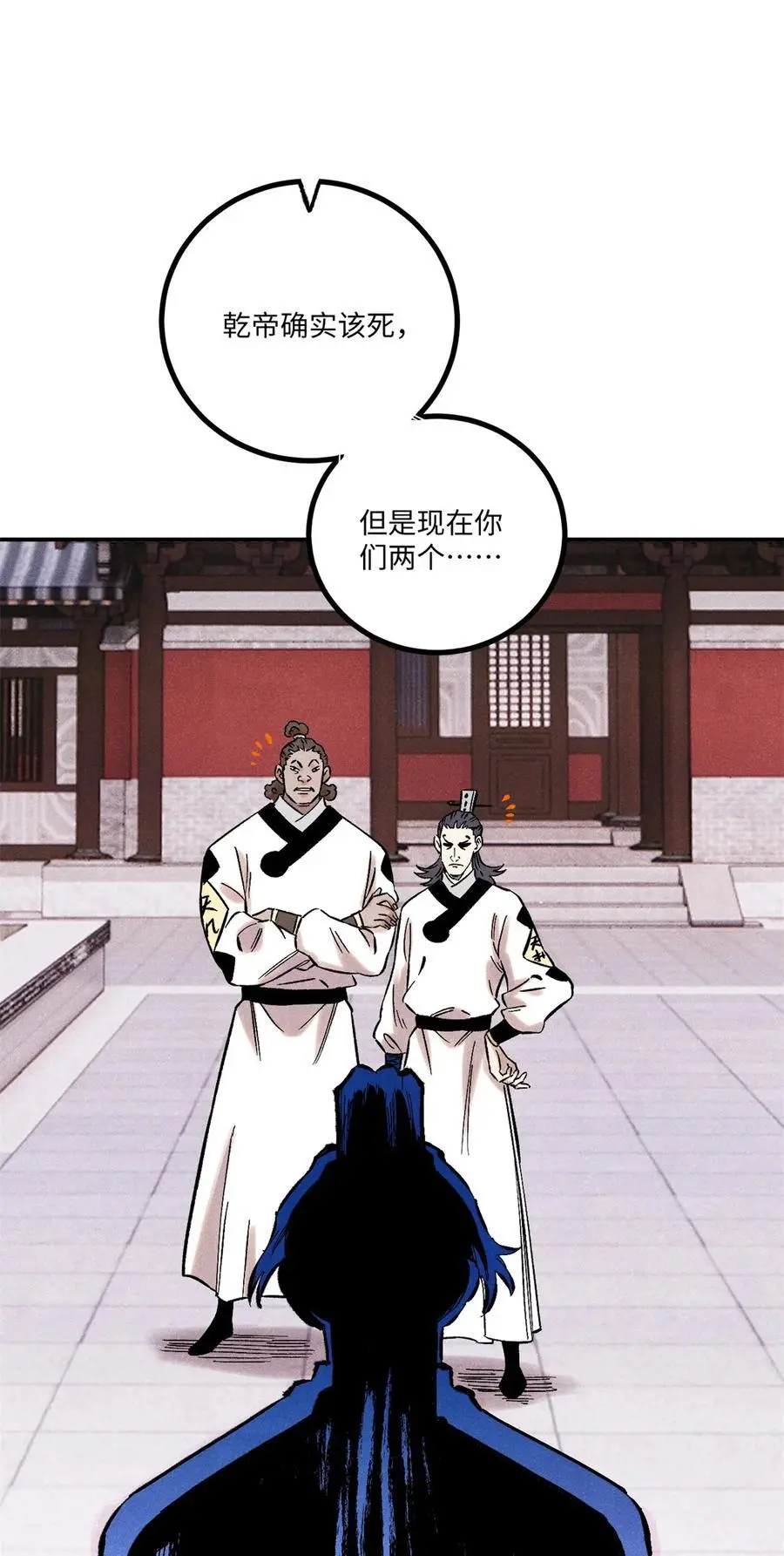 63 言出法随20