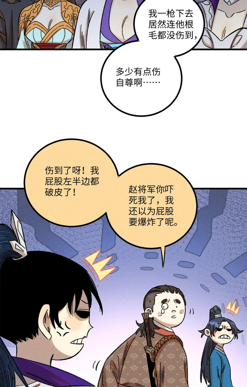 44 长空令下3