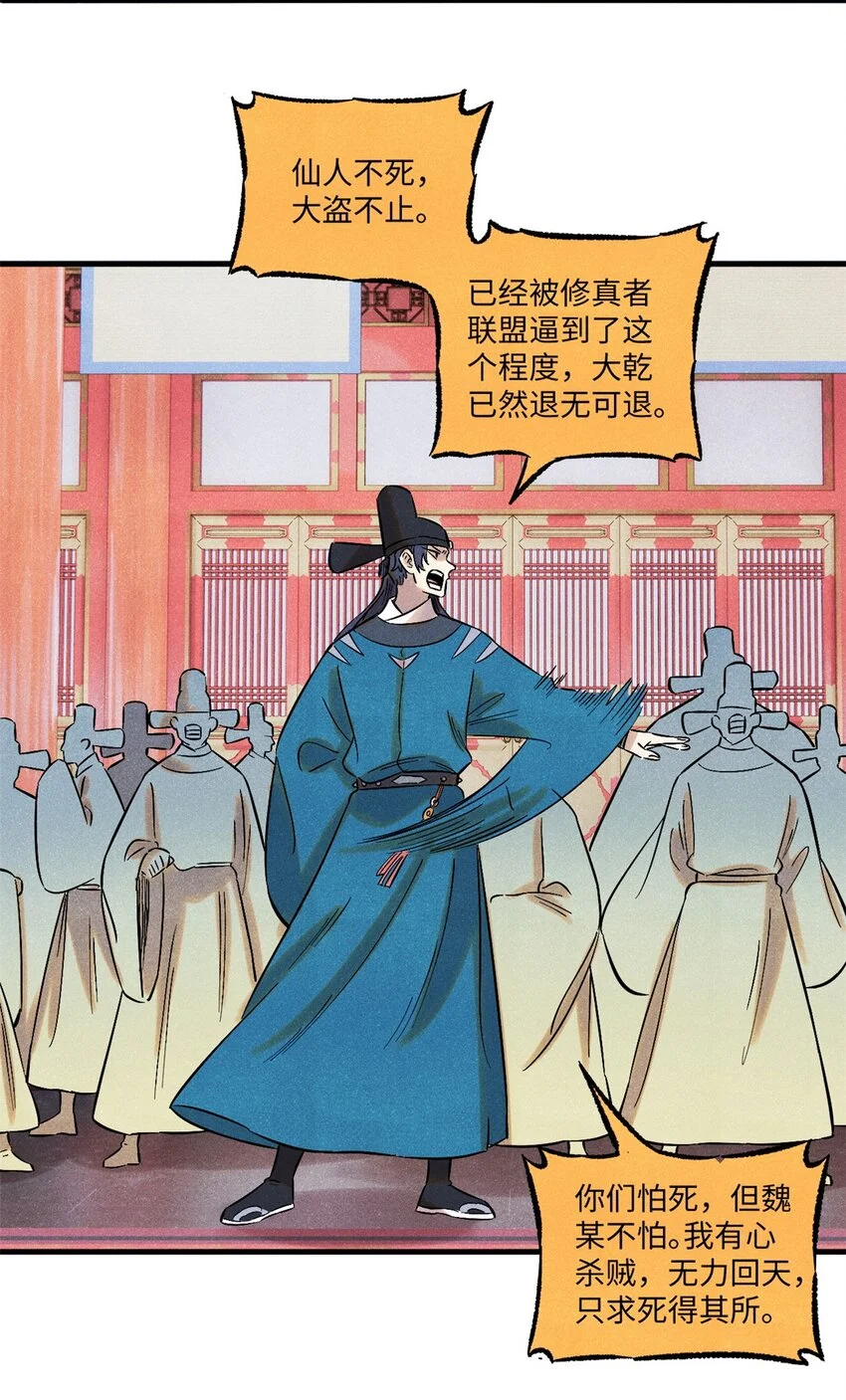 53 公主的隐忍9