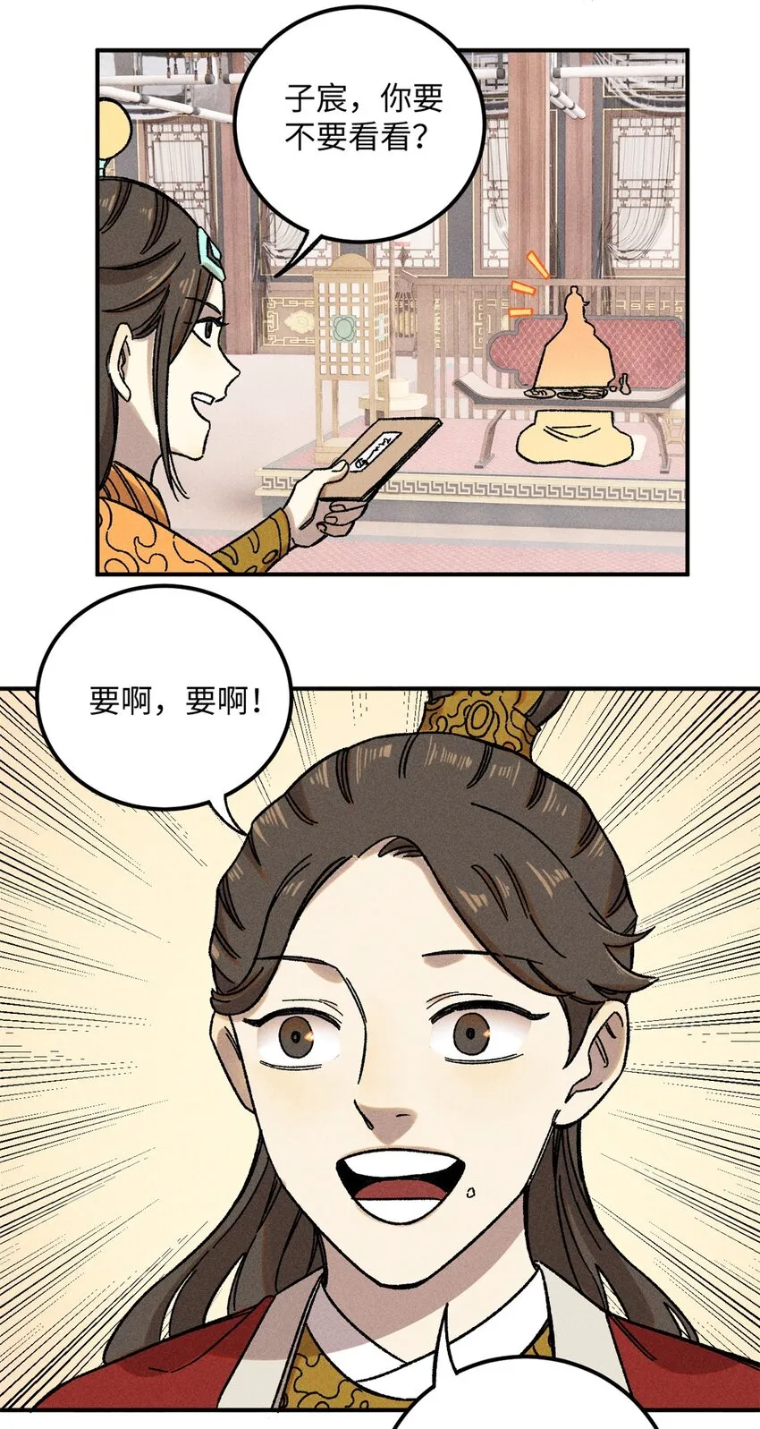 07 全员演技派33