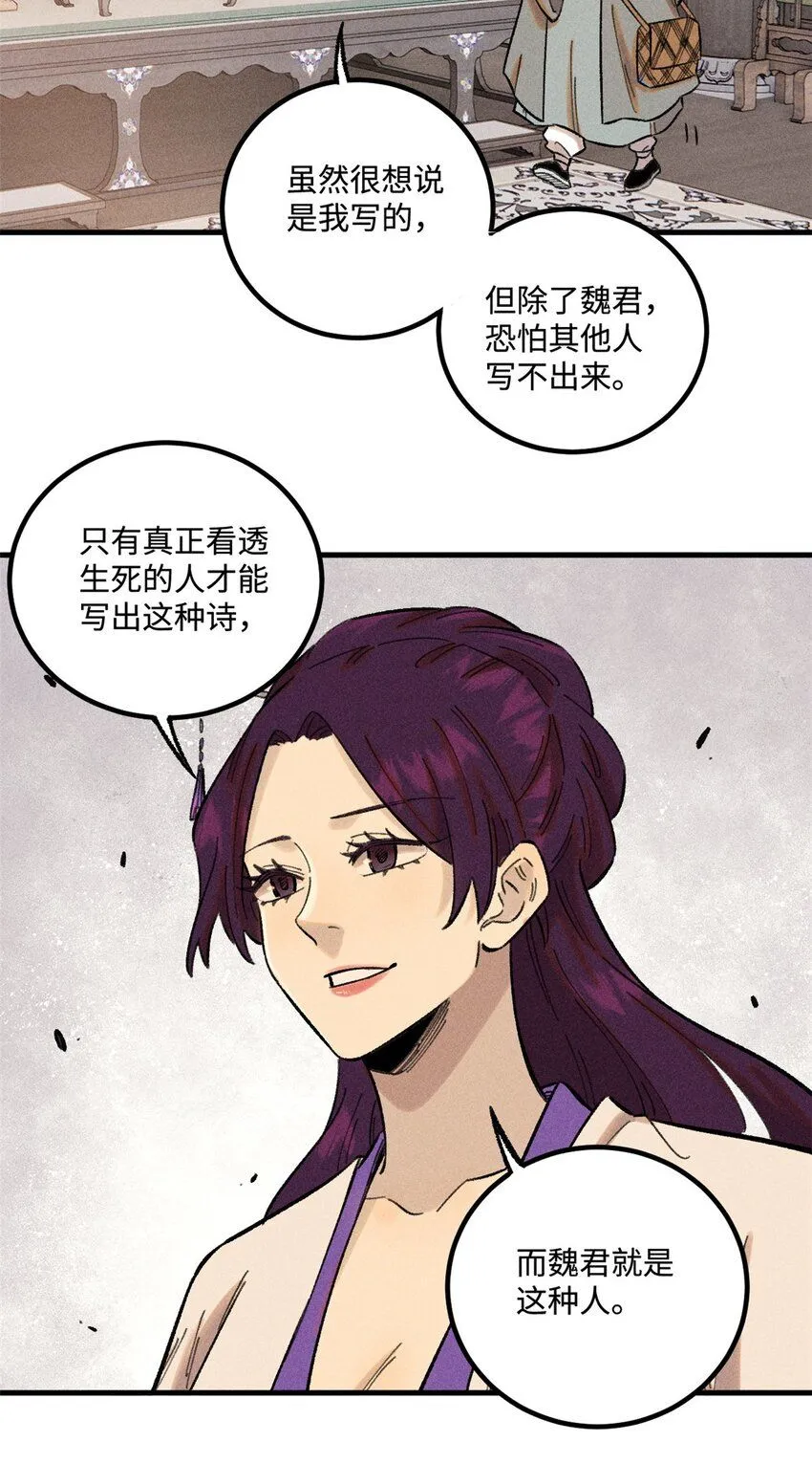 32 龙潭虎穴我偏去9