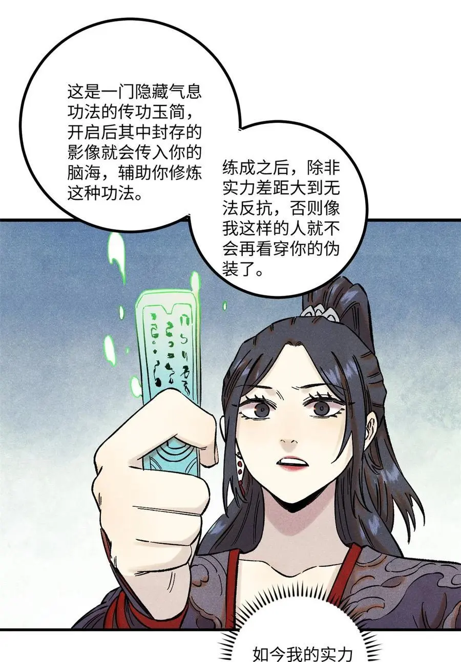60 陛下不正常14