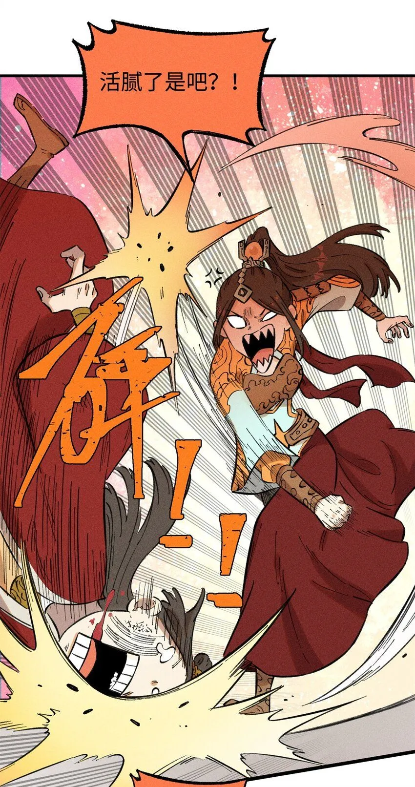 14 无形装X最致命24