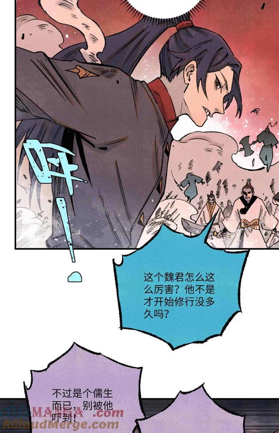 83 姬凌云之死4