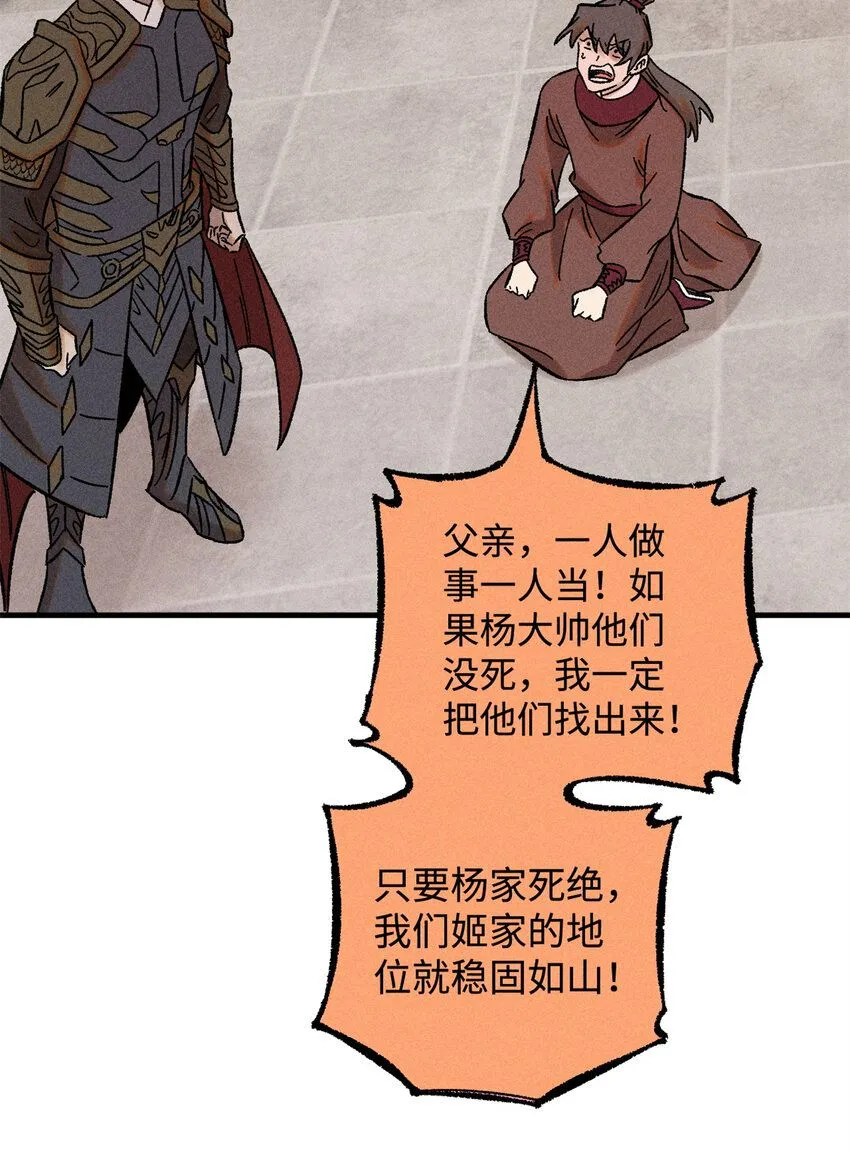 34 姬帅教子19
