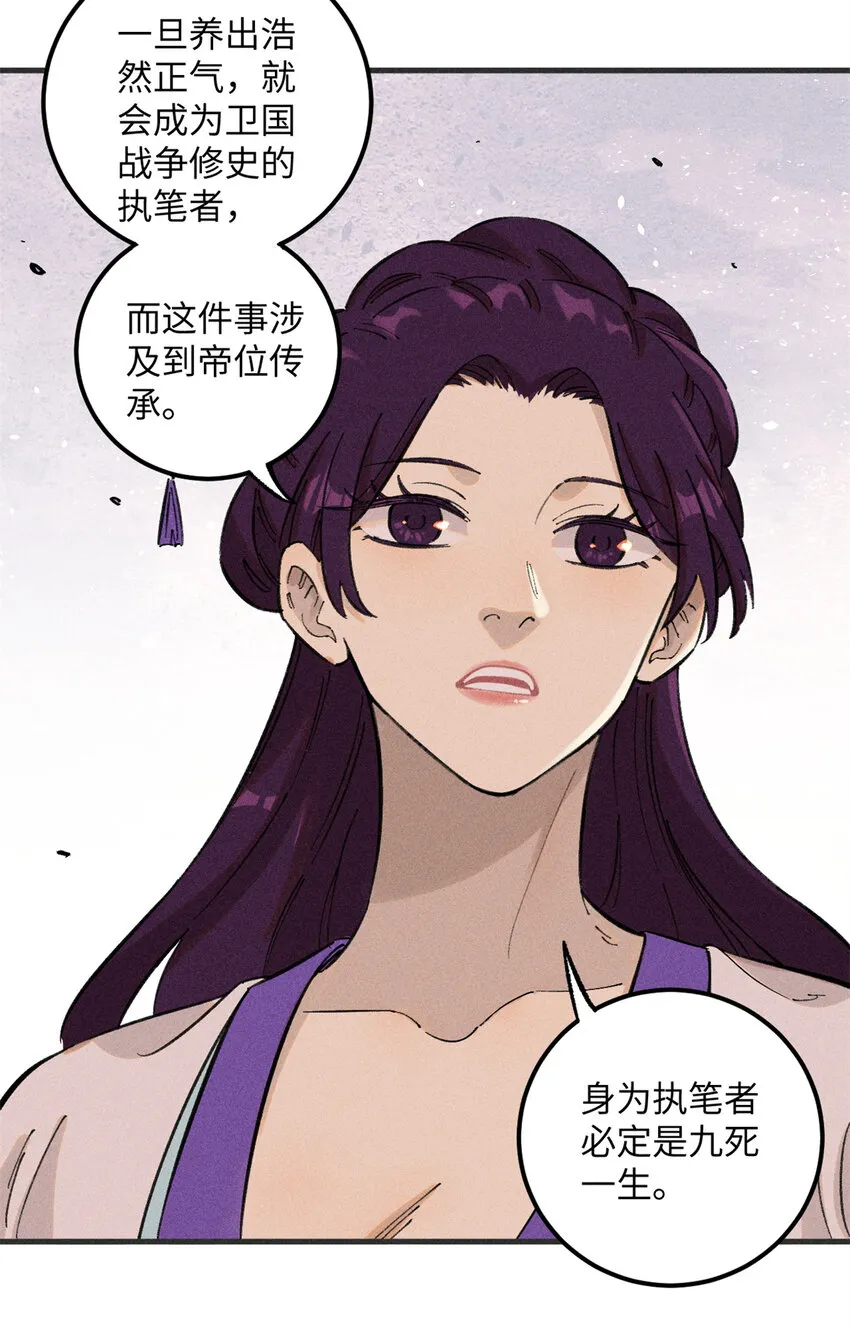 10 登书山20
