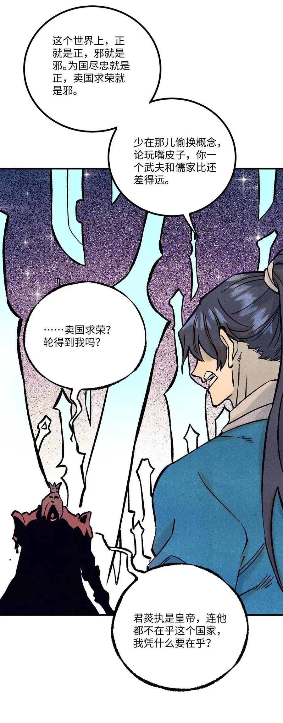 69 惨败26