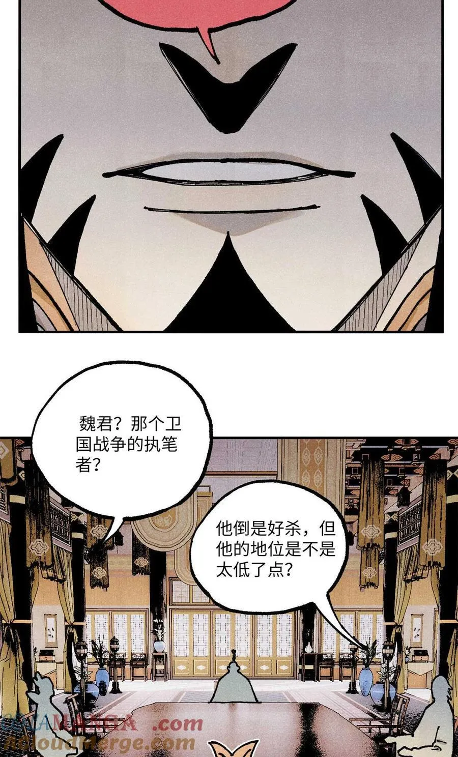 91 修真者联盟的杀局12