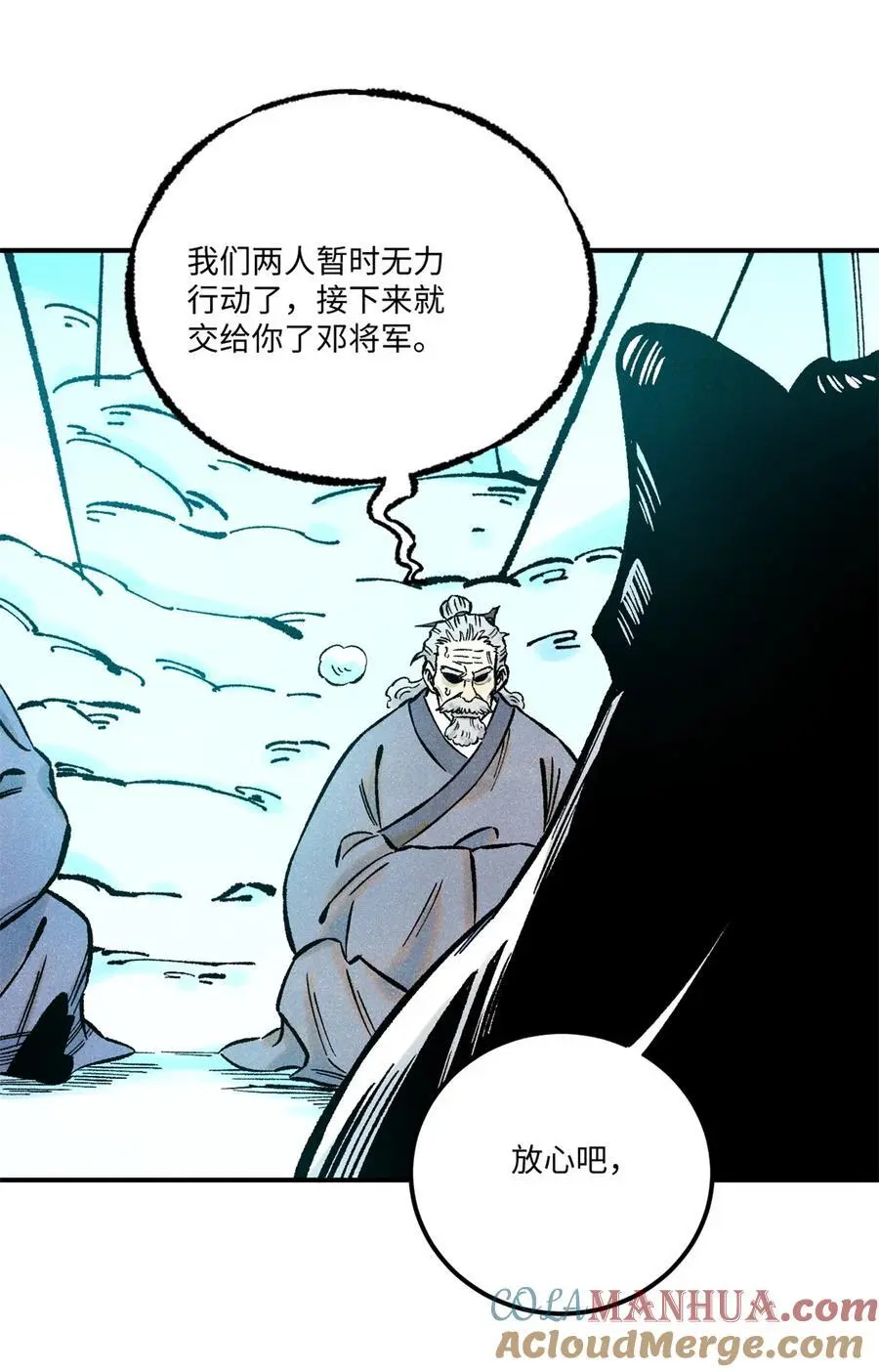 68 刀客36