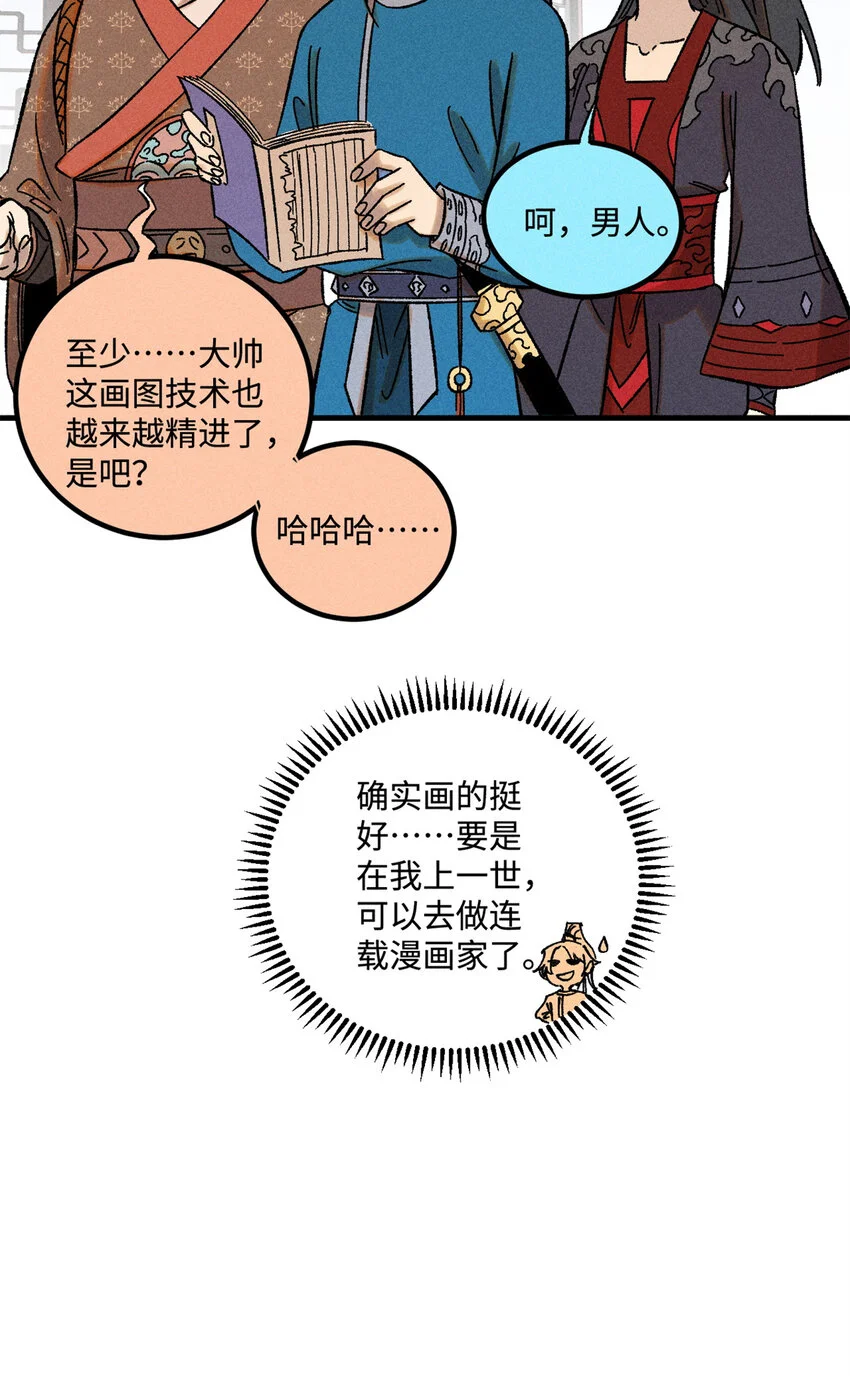 41 这个日记不太正经18