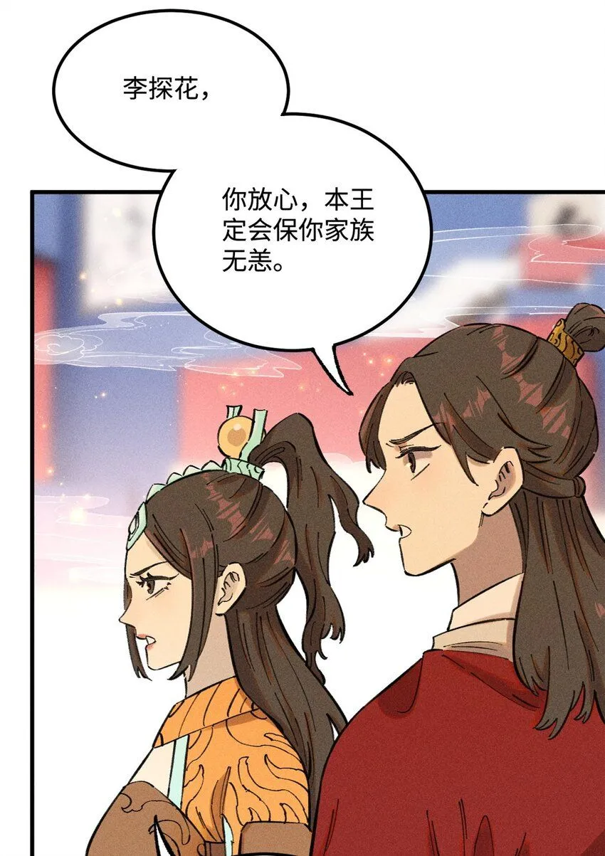 15 又又又升级了21