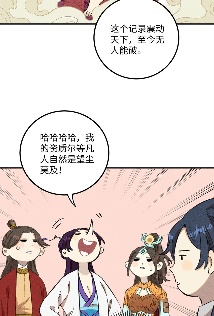 10 登书山17