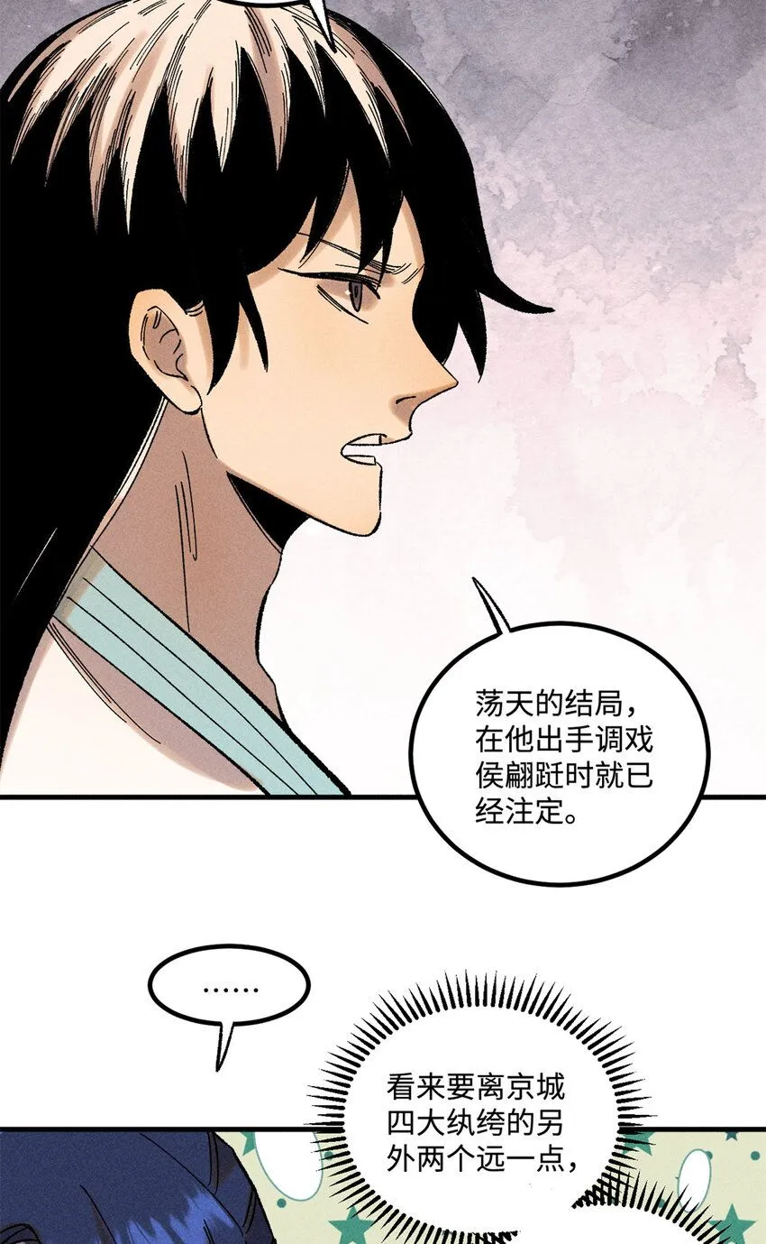 37 我喜欢偶像的妻子26