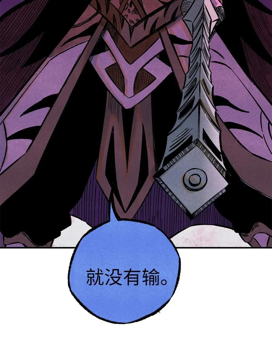 69 惨败10
