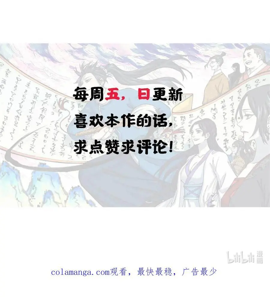 65 祭剑50