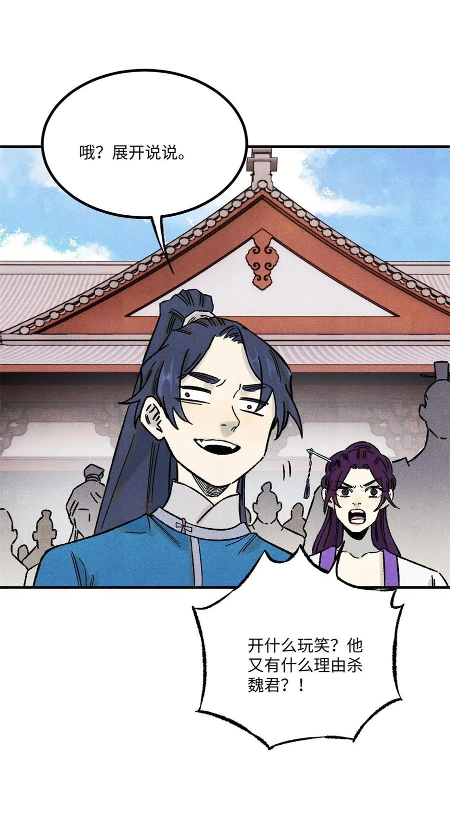 72 刀神49