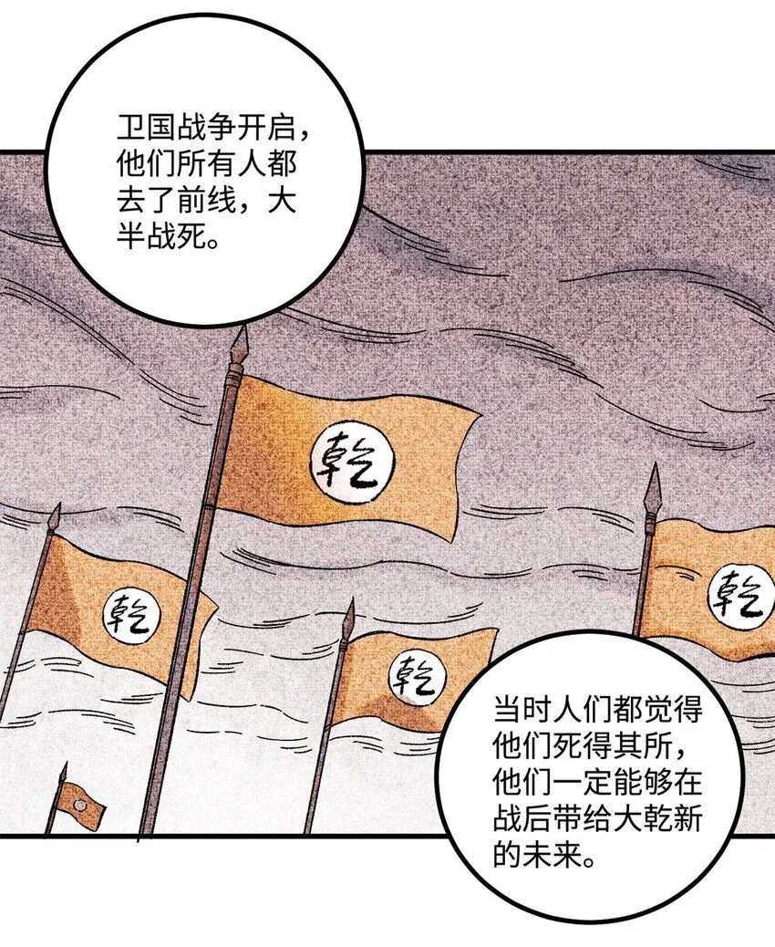 32 龙潭虎穴我偏去44
