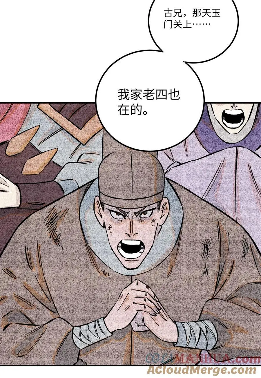 67 献祭我吧32