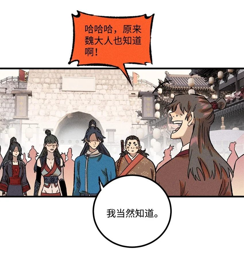 31 知道真相的我眼泪掉下来36