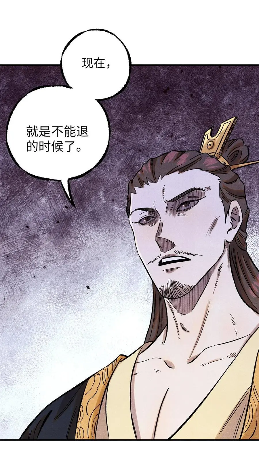 61 天机阁的陷阱32