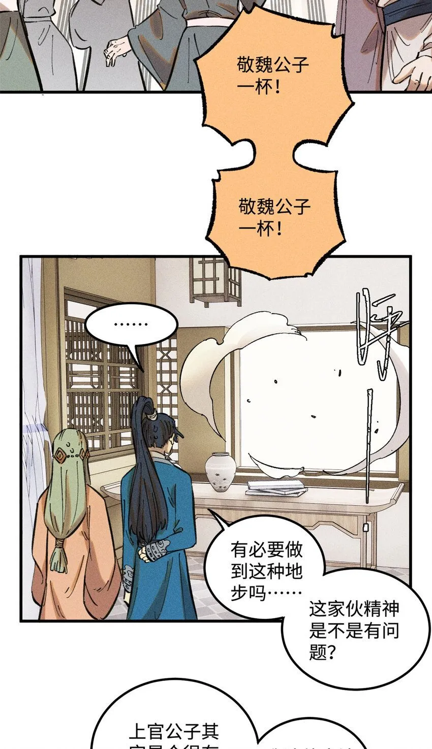 18 寄情对象18
