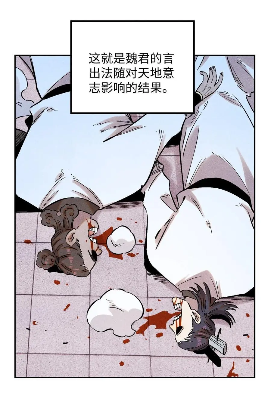 63 言出法随26