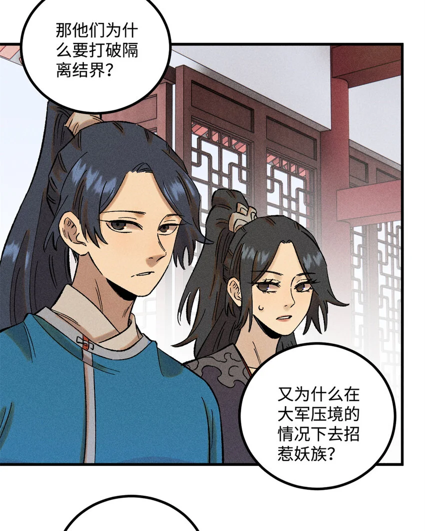 41 这个日记不太正经38